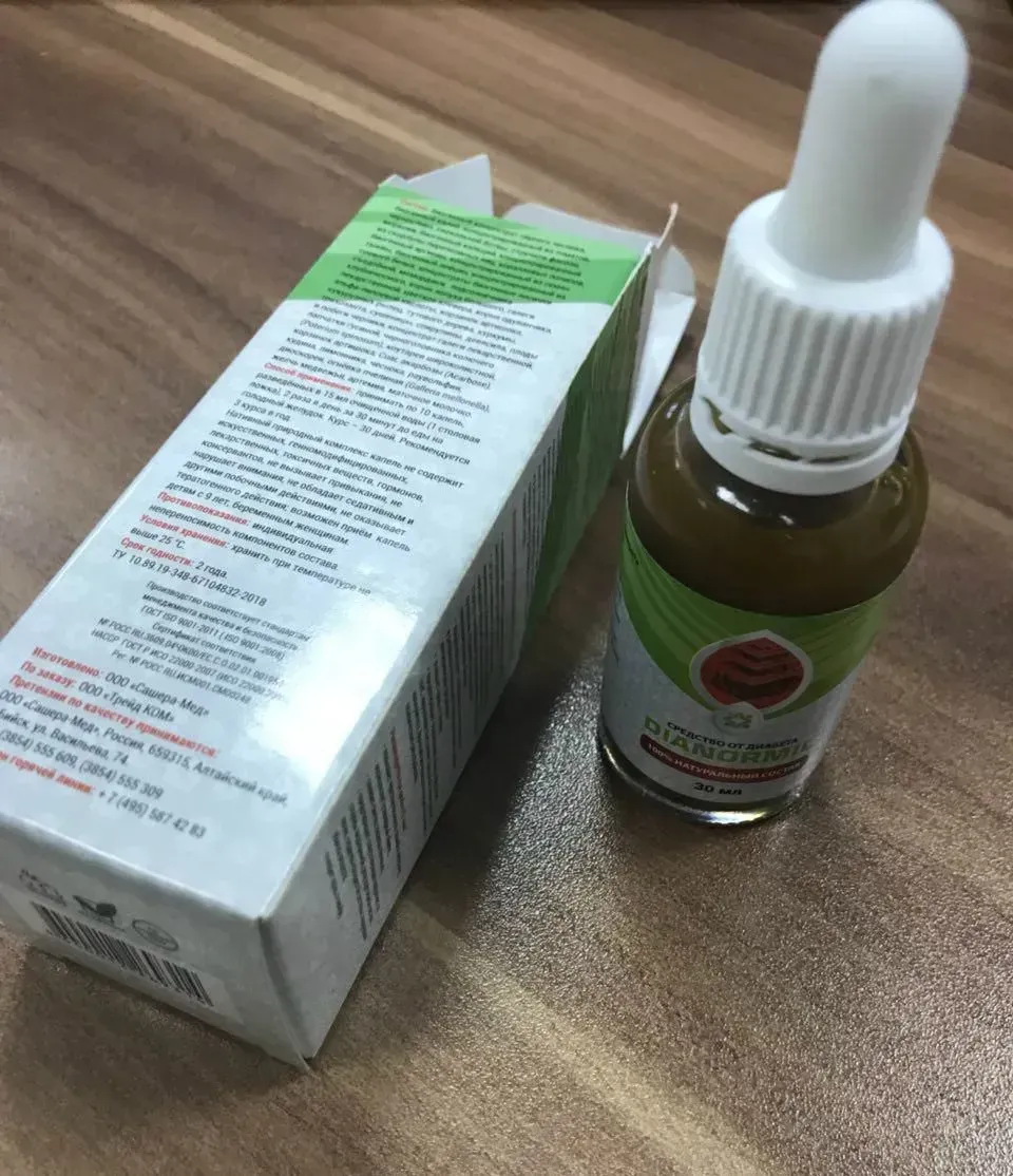 Insulinex производител ✚ България ✚ цена ✚ отзиви ✚ мнения ✚ къде да купя ✚ коментари ✚ състав ✚ в аптеките.
