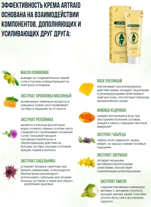 Bioforce цена ✚ България ✚ къде да купя ✚ състав ✚ мнения ✚ коментари ✚ отзиви ✚ производител ✚ в аптеките.