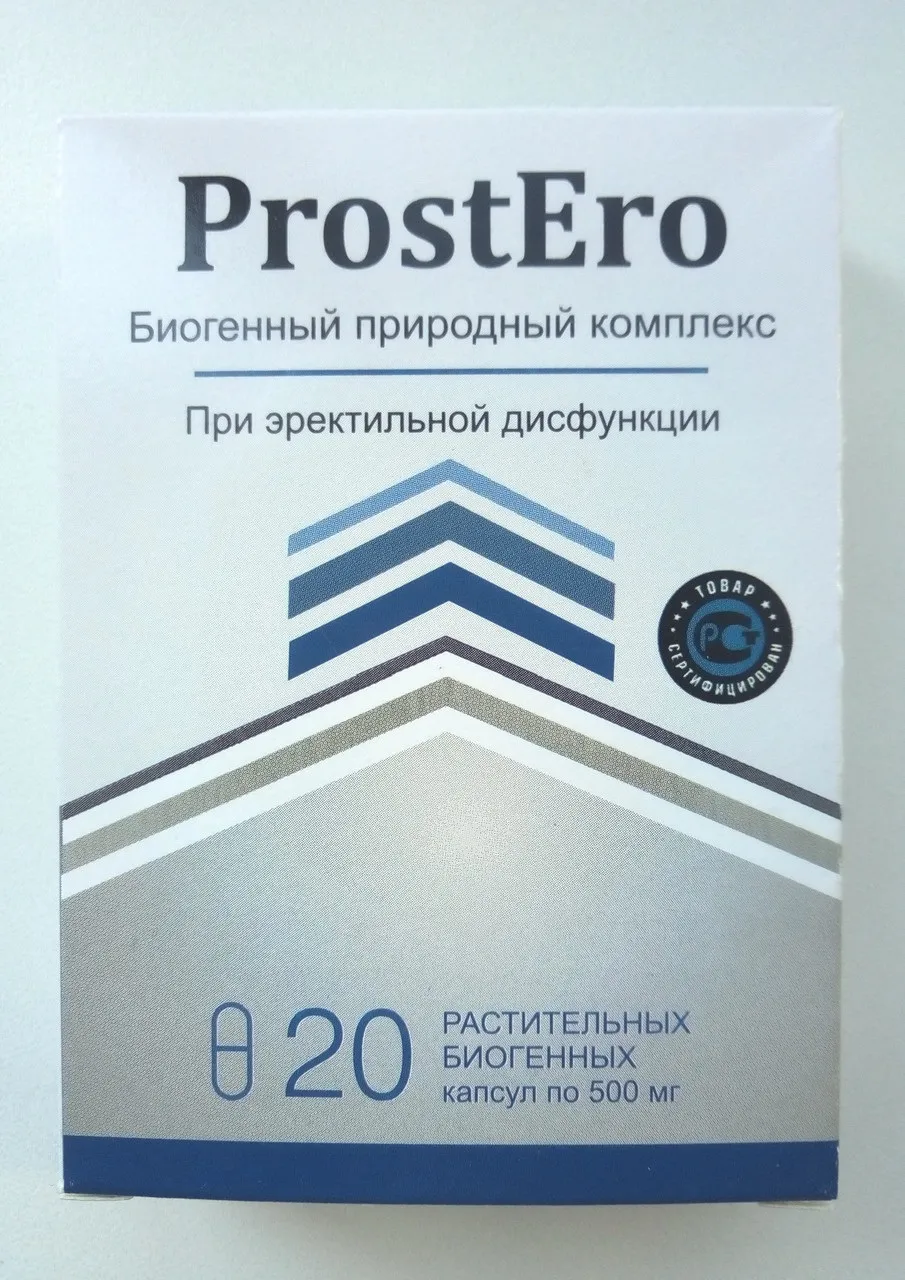 Prostovit мнения ✚ България ✚ производител ✚ в аптеките ✚ къде да купя ✚ състав ✚ цена ✚ отзиви ✚ коментари.